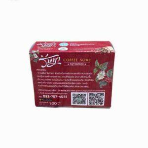 สบู่สครับกาแฟโรบัสต้า