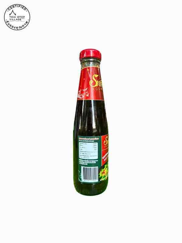 ซอสอเนกประสงค์ ปรุงรสสำเร็จรูป