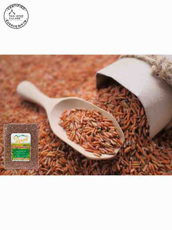 ข้าวกล้องหอมมะลิแดง ออร์แกนิค