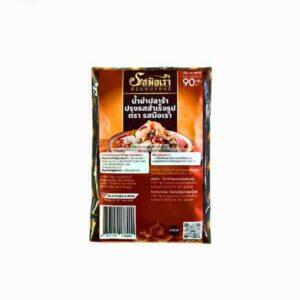 น้ำยำปลาร้า ปรุงรสสำเร็จรูป