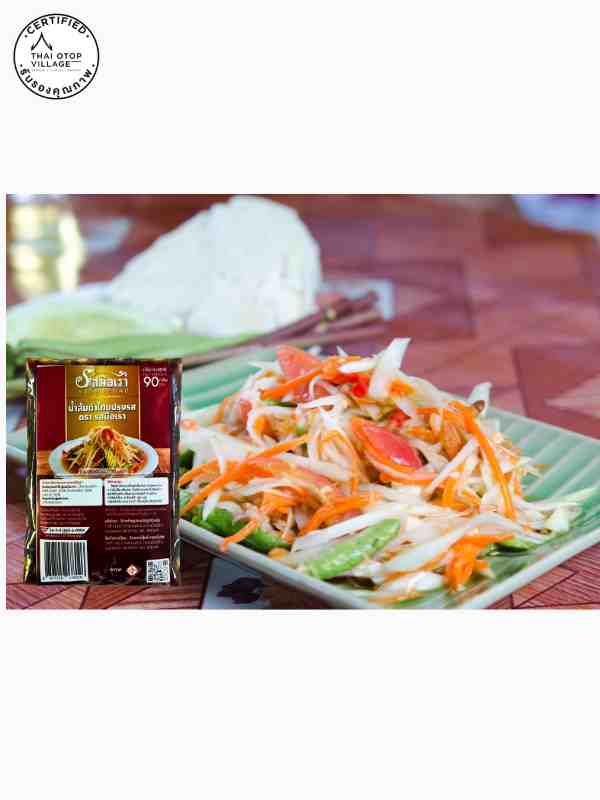 น้ำส้มตำไทย ปรุงรสสำเร็จรูป