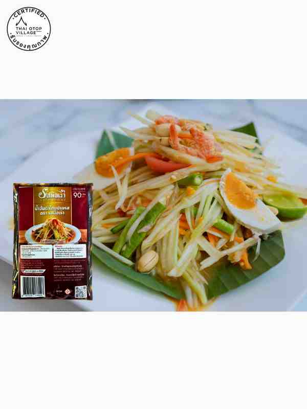 น้ำส้มตำไทย ปรุงรสสำเร็จรูป