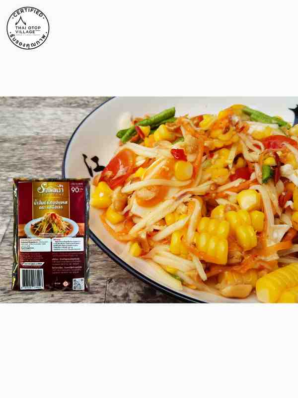 น้ำส้มตำไทย ปรุงรสสำเร็จรูป