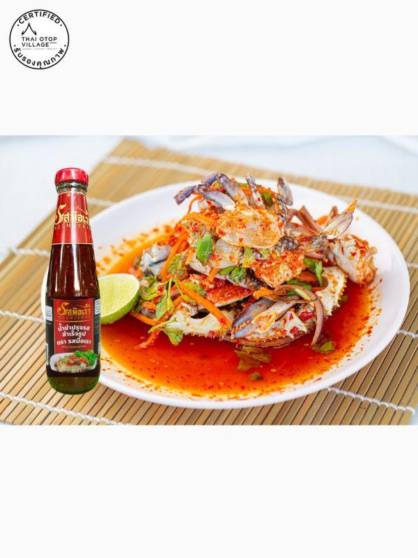 น้ำยำ ปรุงรสสำเร็จรูป