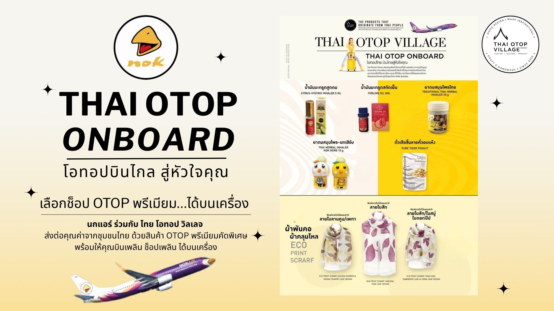 Nok Air